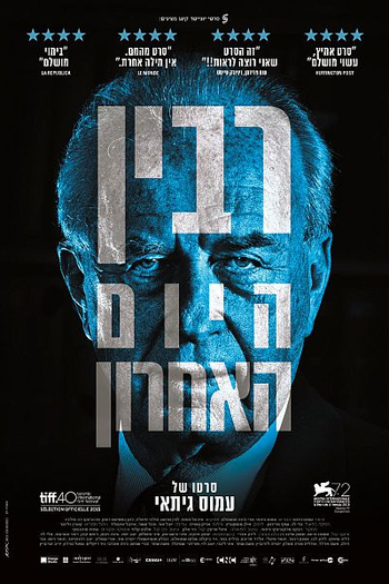  de Filme Rabin, O Último Dia (2015)