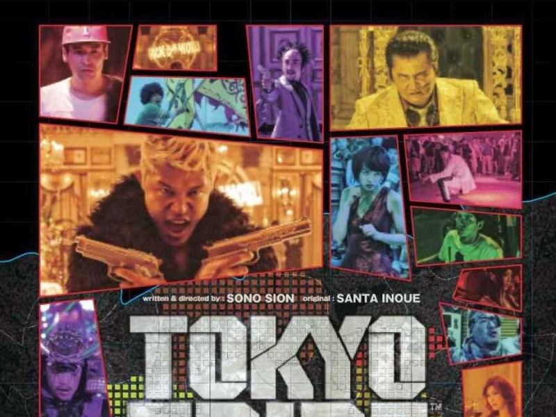 Foto 4 de Tokyo Tribe