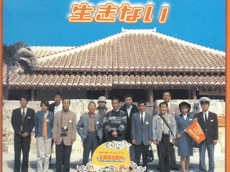 Foto 1 de Não Viver