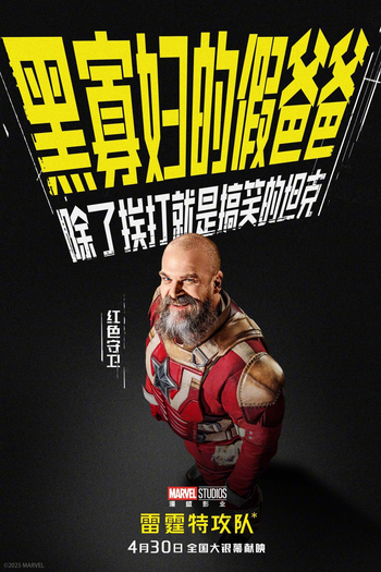  de Filme Thunderbolts* (2025)