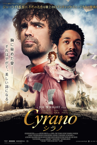 Poster 3 de Filme Cyrano (2021)
