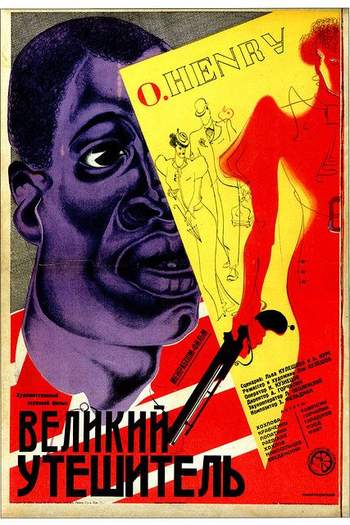Poster de Filme O Grande Consolador (1933)