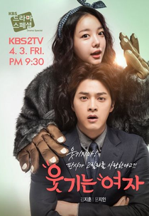 Funny Woman (Utgineun Yeoja)