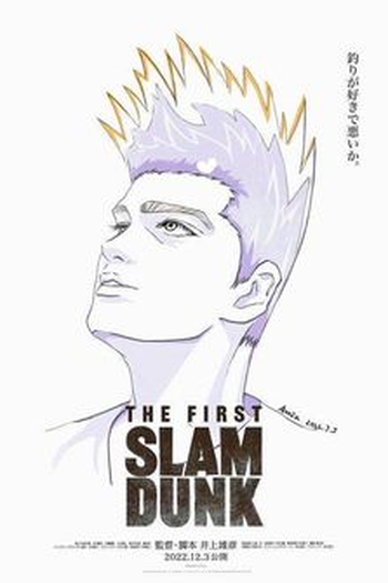  de Filme The First Slam Dunk (2022)