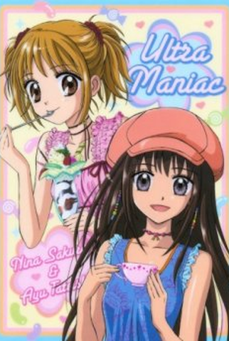 Poster 1 de Série Ultra Maniac (2003)