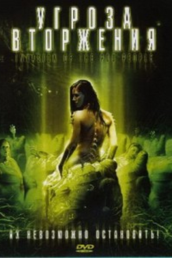  de Filme Devoradores De Alma (2007)