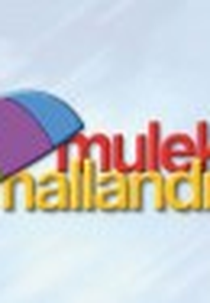 Muleke Mallandro (Muleke Mallandro)