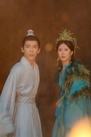 Poster de Episódio 第十八集 (2023)