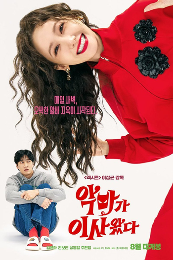  de Filme Pretty Crazy (2025)