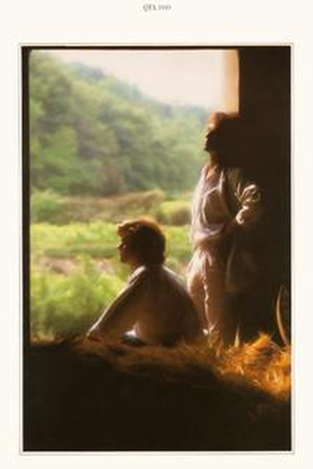 Poster de Curta Wham!: Everything She Wants (1984)