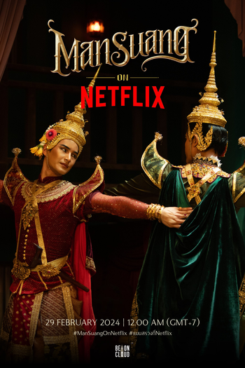  de Filme Man Suang (2023)