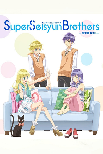  de Série Super Seisyun Brothers (2013)