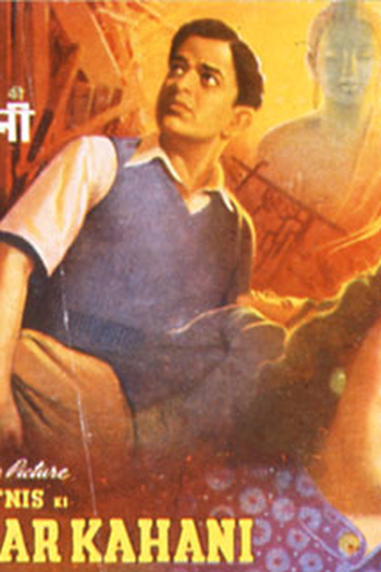 Poster de Filme Dr. Kotnis Ki Amar Kahani  (1946)