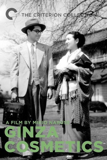  de Filme Ginza Keshô  (1951)