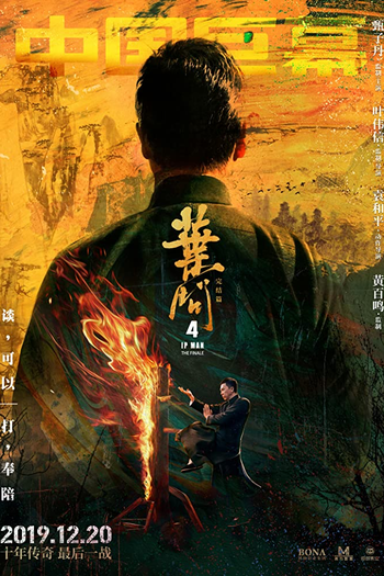  de Filme O Grande Mestre 4 (2019)