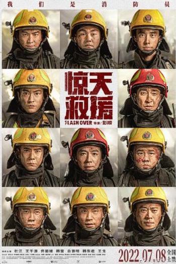  de Filme Flash Over (2023)