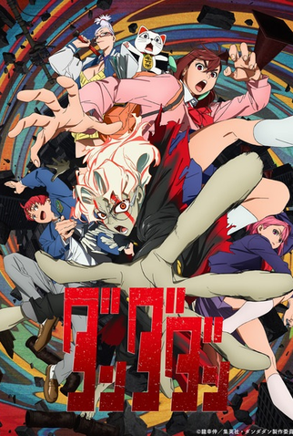 Poster 5 de Série Dandadan (1ª Temporada) (2024)