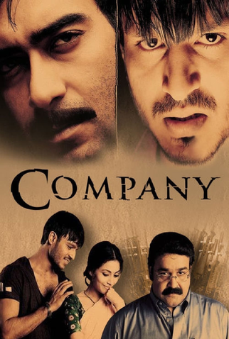 Poster 1 de Filme Company (2002)