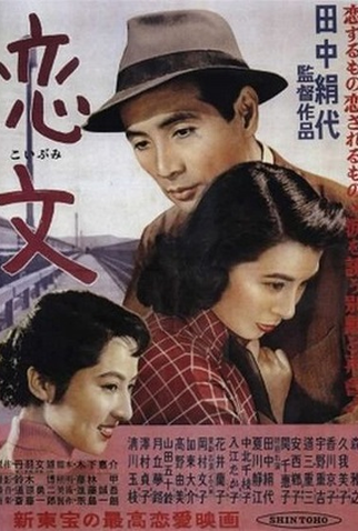 Poster 5 de Filme Cartas de Amor (1953)