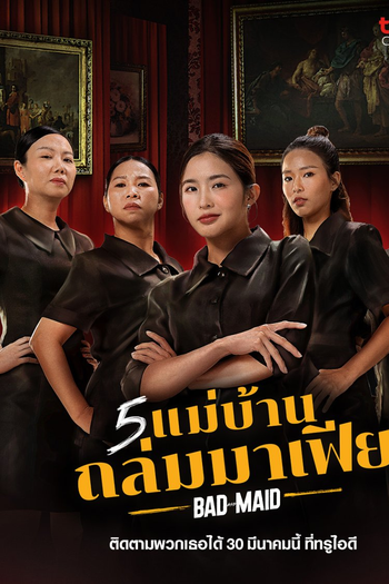  de Filme Bad Ass Maid (2023)