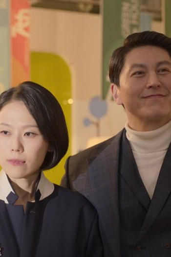 Poster de Episódio 5회 (2023)