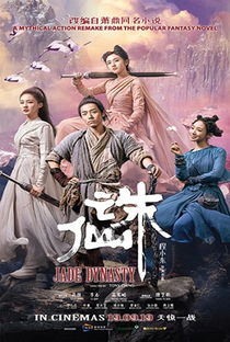 Dinastia Jade - Poster / Capa / Cartaz - Oficial 3