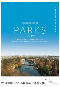 Parks (Parks)