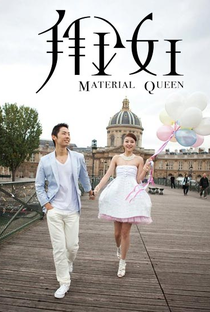 Material Queen - Poster / Capa / Cartaz - Oficial 1