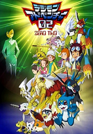 Assistir Digimon Adventure tri. - Parte 5: Simbiose Online HD
