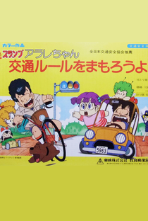 Dr. Slump Arale-chan - Let's Learn Traffic Safety - Poster / Capa / Cartaz - Oficial 1