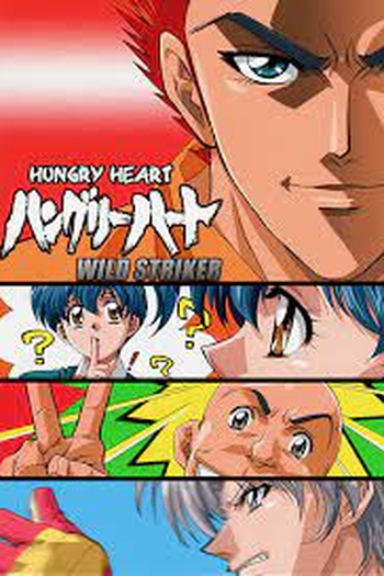  de Série Hungry Heart (2002)