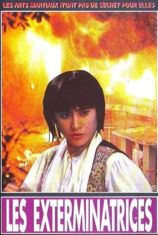 Poster 2 de Filme That's Money (1990)