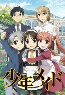 Shōnen Maid (Shōnen Maid)