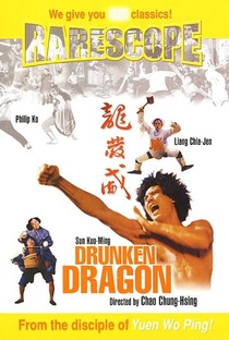 Drunken Dragon - Poster / Capa / Cartaz - Oficial 1