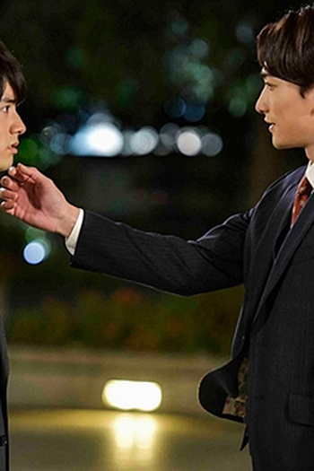 Poster de Episódio 第7話 (2020)