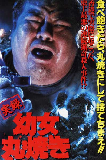  de Filme Run and Kill (1993)