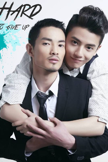 Poster de Filme Hard To Give Up (2016)