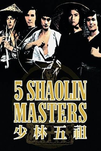 Os Cinco Mestres de Shaolin - Poster / Capa / Cartaz - Oficial 3