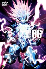 One Punch Man: Special 6 - Fukanou Sugiru Satsujin Jiken (ワンパンマン 不可能すぎる殺人事件)