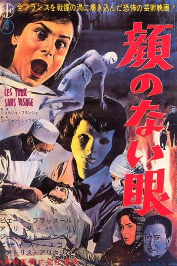  de Filme Os Olhos Sem Rosto (1960)