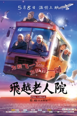 O Ciclo da Vida (Fei Yue Lao Ren Yuan)