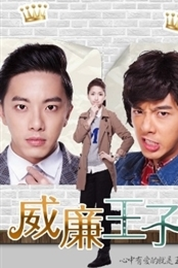  de Série Príncipe William (2014)