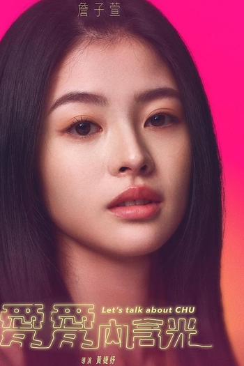  de Série Minha Vez De Amar (2024)