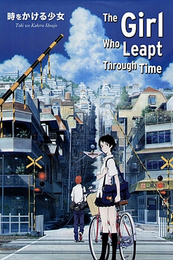  de Filme A Garota que Conquistou o Tempo (2006)