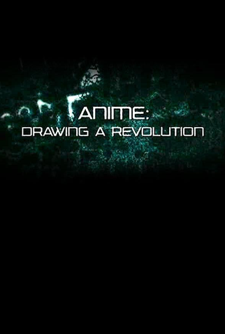 Poster 1 de TV Anime: Drawing a Revolution (2007)