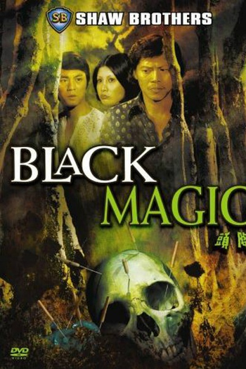  de Filme Magia Negra (1975)