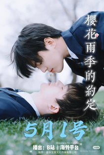 The Agreement of Cherry Blossom Rainy Season - Poster / Capa / Cartaz - Oficial 1