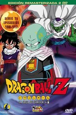 Dragon Ball Z: A Saga de Garlic Jr. (ガーリックＪｒジュニア編)