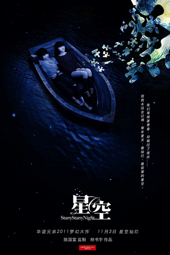  de Filme Starry Starry Night (2011)