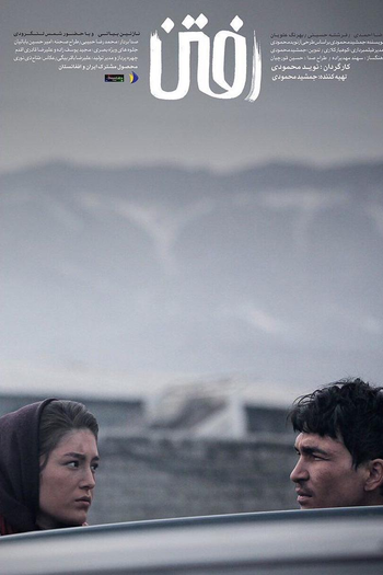  de Filme Parting (2016)